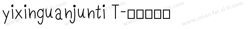 yixinguanjunti T字体转换